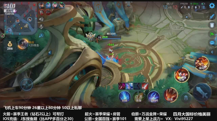 【2021-04-01 16点场】BOA全能哔：湫兮：国服武则天巅峰教学