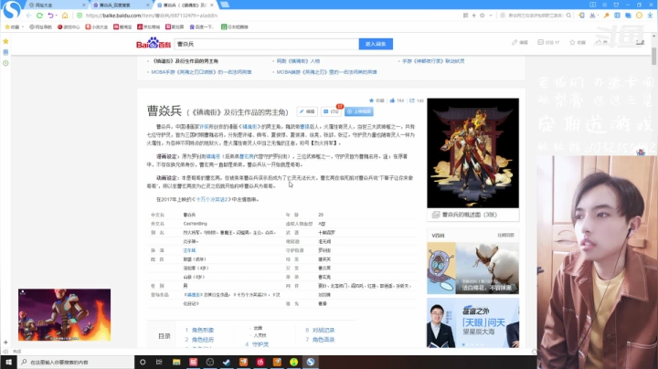 【2021-03-31 12点场】周可温Cowens：可温惊悚日记:纸人2，快来一起肉搏双鬼