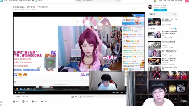 【英雄联盟】孙悟空丨兰林汉的精彩时刻 20210401 05点场