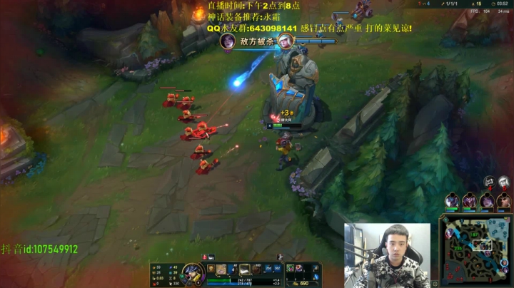 【2021-04-01 13点场】LOL丶摇摆：/年王者小鱼人教学局.带病上岗!