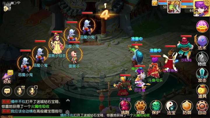 【2021-03-28 19点场】雪上喝可口可乐：梦幻般的好玩