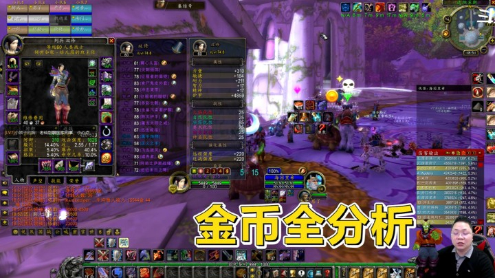 魔兽世界怀旧服：TBC开放前，现有金币该如何处理？会是神预测吗