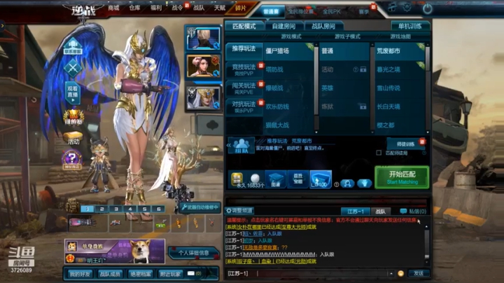 【逆战】明王过肩摔的精彩时刻 20210331 22点场