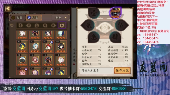 【2021-03-31 22点场】HXD丶友蓝雨：山兔大冒险冲冲冲