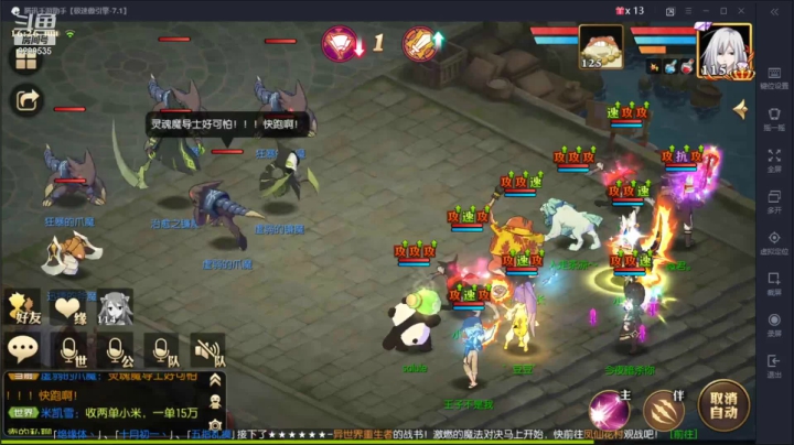 【2021-03-31 16点场】给我种小草莓：【妖精的尾巴：魔导少年】日常活动驱魔~