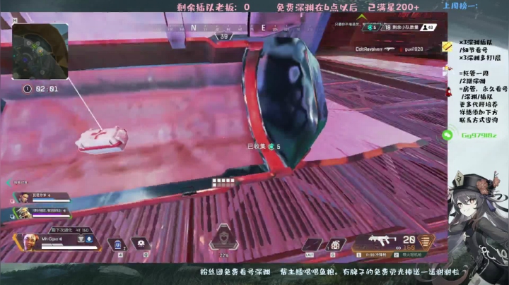 【2021-03-30 13点场】MKforever：【免费深渊1层】12满星无数