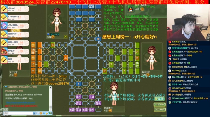 【棋牌娱乐】神机小诸葛的精彩时刻 20210401 21点场
