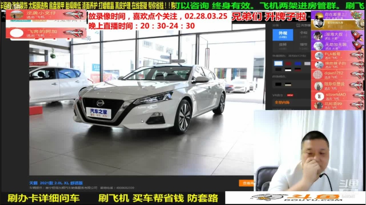 【汽车】九江008的精彩时刻 20210401 07点场