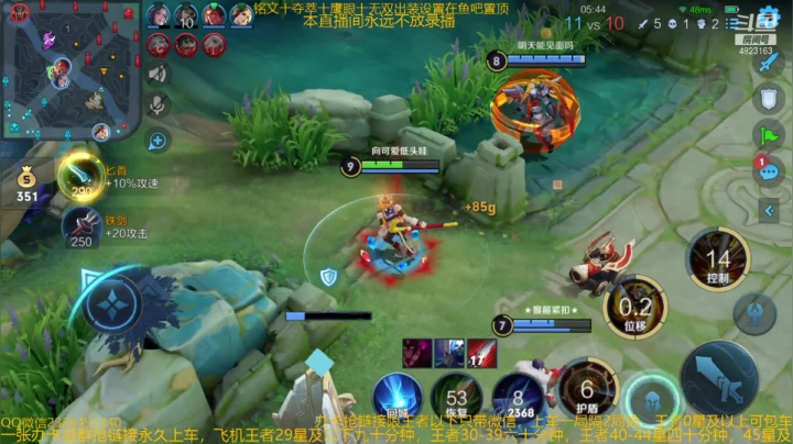 【2021-04-01 08点场】飞总er阿：国服猴子一张办卡永久上车