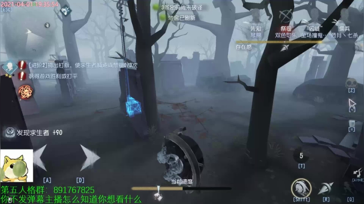 【2021-04-01 18点场】小奶狗甜瓜：甜瓜：拿破仑排位试试