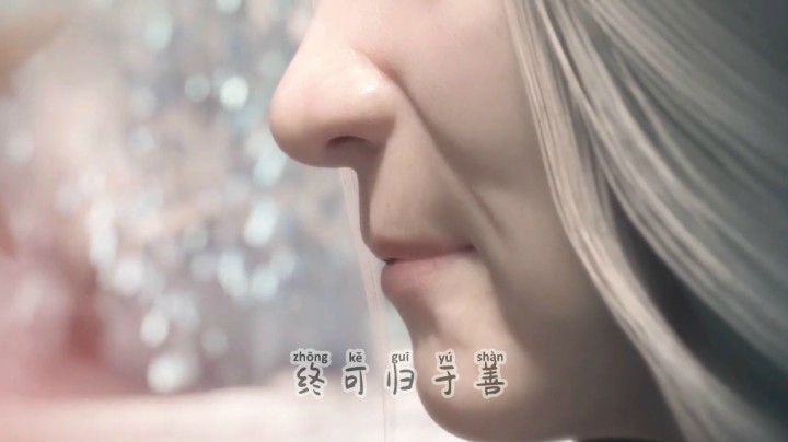 善恶之本