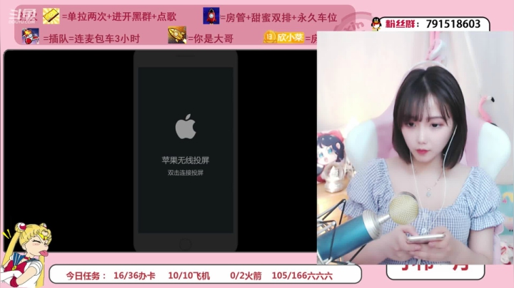 【2021-03-31 17点场】欣小菜：【有车位】萌妹上分如喝水！