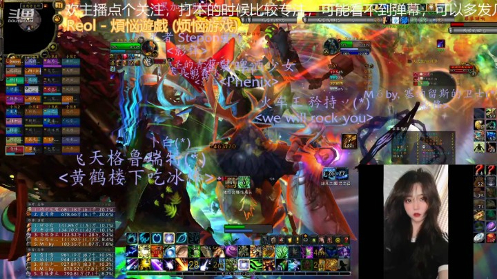 【魔兽世界】灌装啤酒少女的精彩时刻 20210331 18点场