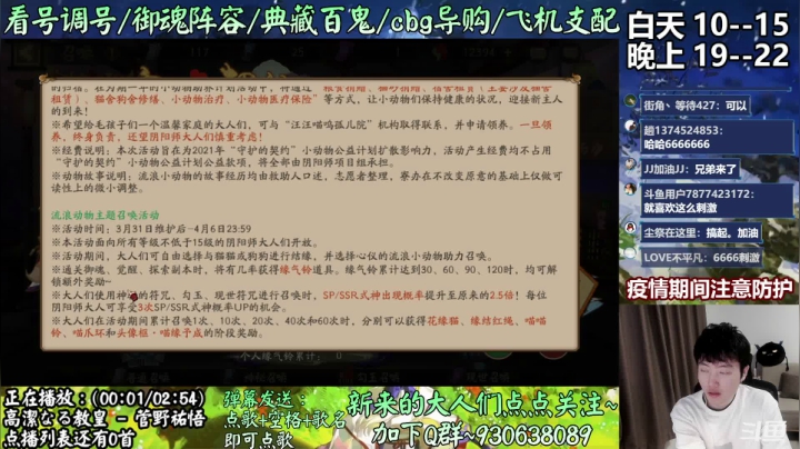 【2021-03-31 10点场】云养猫扛把子：反向上分我最行~