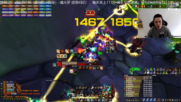 【2021-03-24 09点场】魔兽李佳琦：NAXX输出爆炸！
