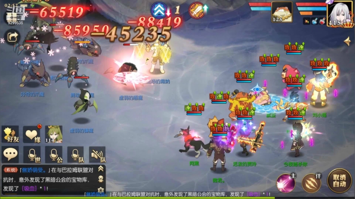 【2021-03-31 02点场】给我种小草莓：【妖精的尾巴：魔导少年】日常活动驱魔~