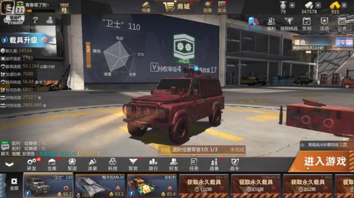 大熊1068的精彩时刻 20210401 07点场