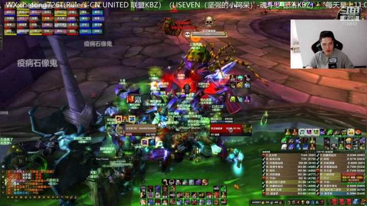 【2021-03-23 21点场】魔兽李佳琦：晚上部落双王竞速欧力给！