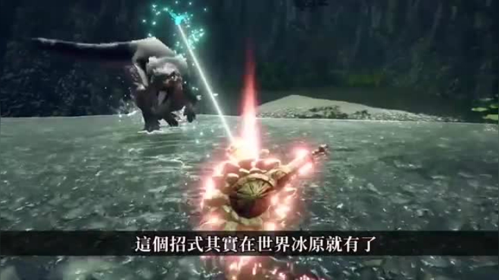 怪物猎人 崛起 全14把武器