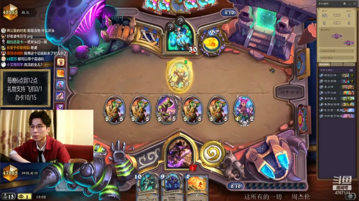 【2021-03-31 18点场】神棍老师麦迪文：偶尔迟到的直播间