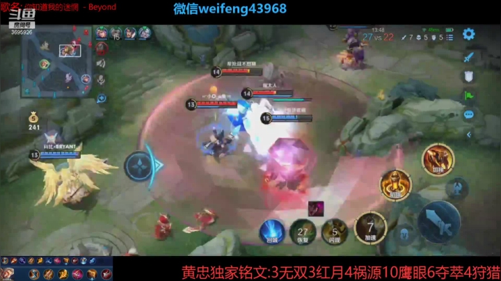 【2021-04-01 12点场】第一微风：国服黄忠戒烟一周年纪念日