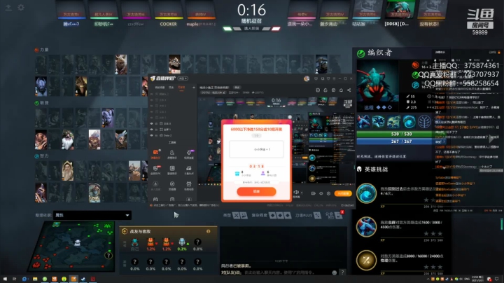 【DOTA2】亚瑟归来丶的精彩时刻 20210331 23点场