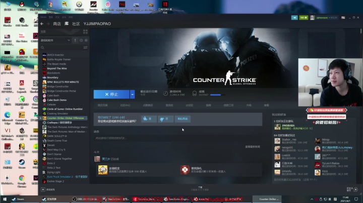 【2021-04-01 11点场】yjjimpaopao：YJJ:11点来，先csgo