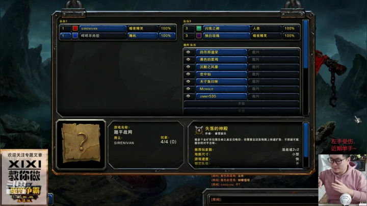 【2021-03-31 19点场】moexixi：xixi的复健练习T_T