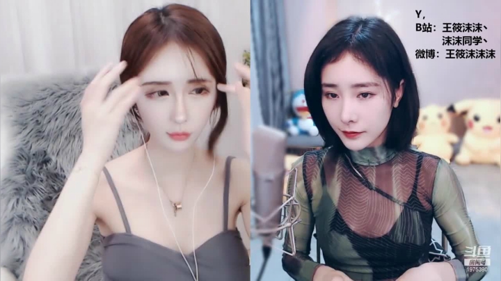 我在斗鱼看沫沫同学丶直播舞蹈