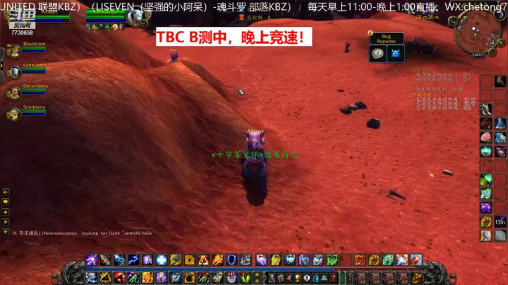 【2021-03-31 18点场】魔兽李佳琦：NAXX兽人双王碾压局