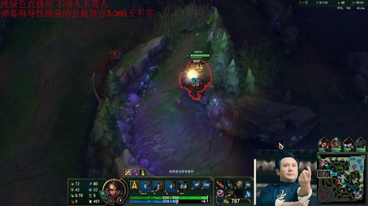 【英雄联盟】冰凡的精彩时刻 20210401 22点场