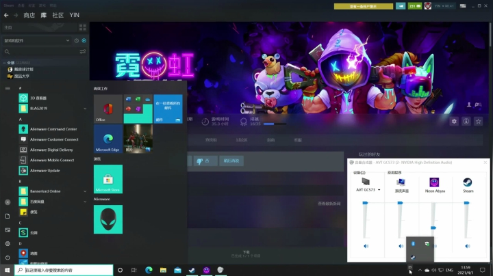 【主机其他游戏】寅子的精彩时刻 20210401 13点场