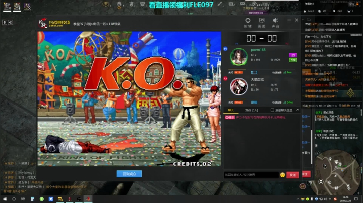 【2021-03-28 13点场】神罚丶白袍小将：排位开始啦 7814861