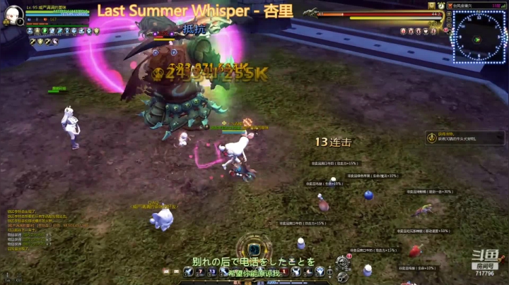 【2021-04-01 01点场】笨蛋Or2B贰：【龙之谷】深夜日常