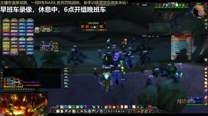 【2021-03-31 22点场】八字zzz你回来了：奥罗，今天任贤齐