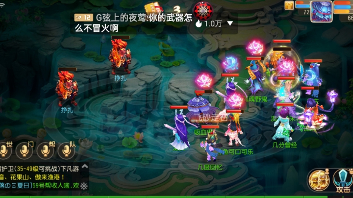。。娱乐