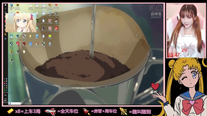 【2021-03-31 23点场】沫爷Q3Q：有位置，欢迎上车~