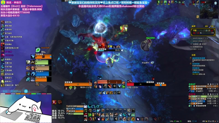 【2021-03-31 18点场】Jerry续：阿树来斗鱼啦