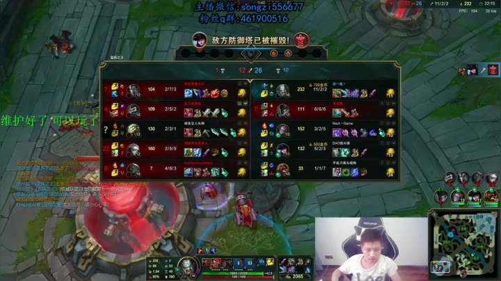 【2021-04-01 08点场】douyu丶松子：蛮王：版本T0 选到=包赢！