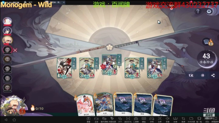 夕之妖确实甲厚