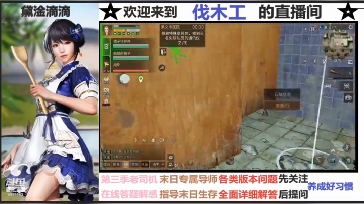 残垣戈壁T0平民队伍开荒医院