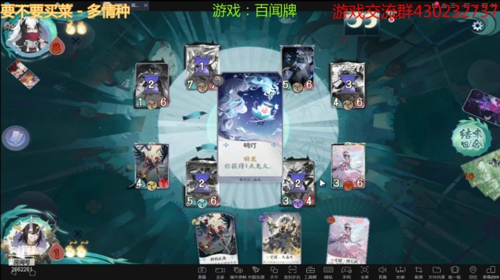鸦天狗移动飞行高手
