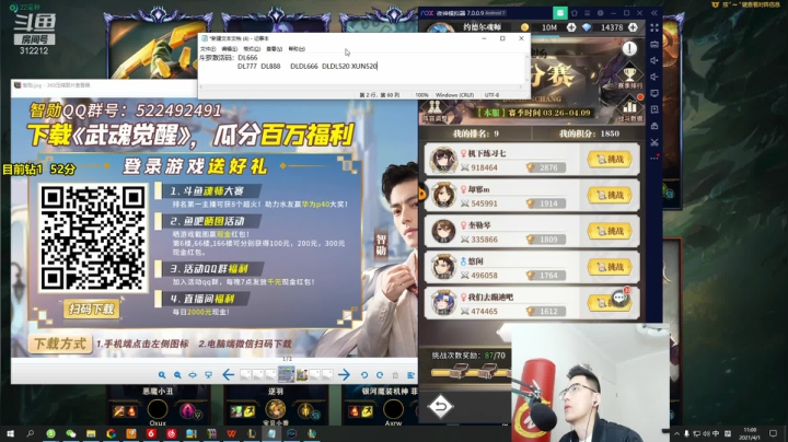 【英雄联盟】智勋勋勋勋的精彩时刻 20210401 11点场