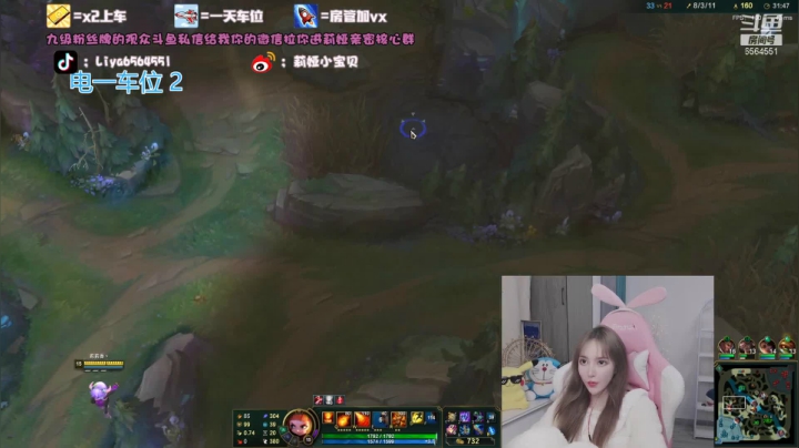 【2021-04-01 16点场】莉娅小宝贝：上车吗我中单贼6