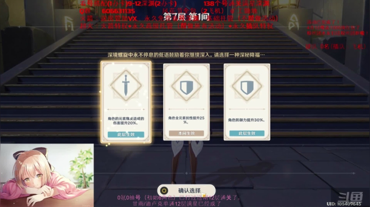 【2021-03-23 22点场】幻纱丶韩国剑王：【最强技术】2办卡9-12深渊帮肝风花节