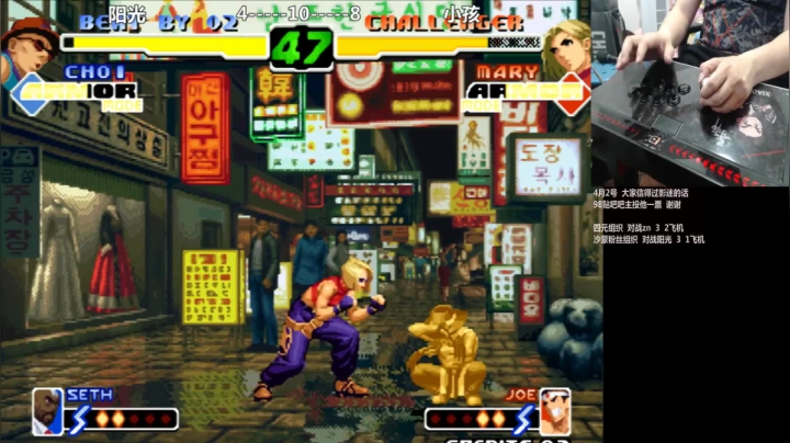 【格斗游戏】游天堂的精彩时刻 20210401 08点场