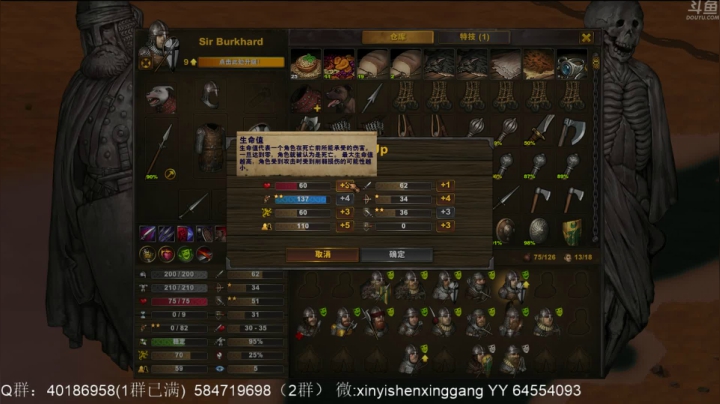 【2021-03-30 20点场】心意神形罡：【罡帅】：来来来，起来嗨
