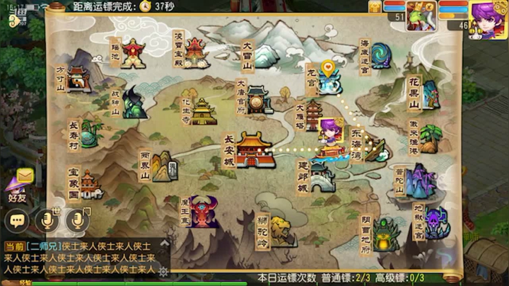 【2021-03-30 15点场】雪上喝可口可乐：梦幻般的好玩