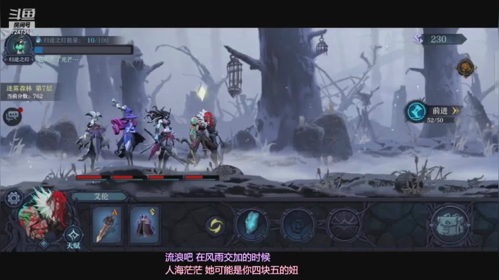 【2021-04-01 19点场】德莱涵涵：小姐姐也来试试暗黑游戏~