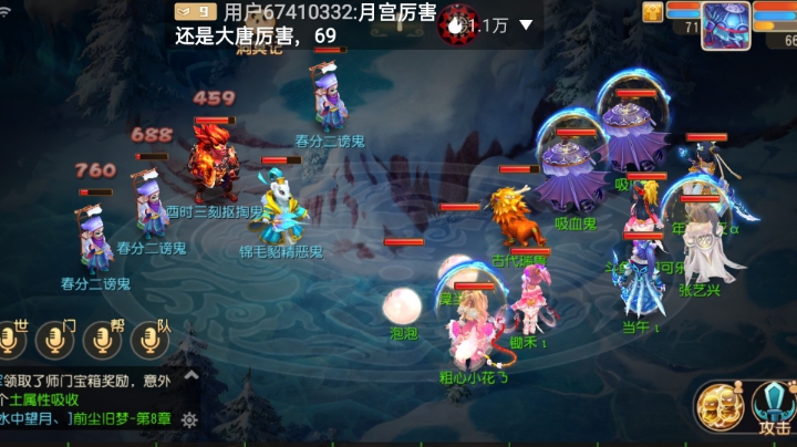 很好玩哎